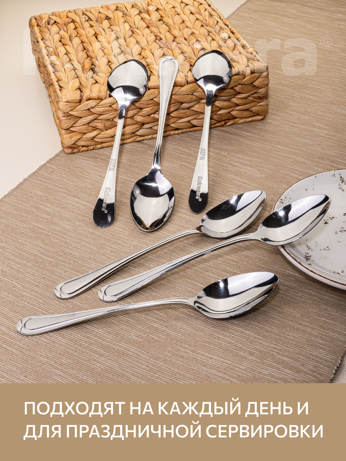 ложки ст. Виола 2